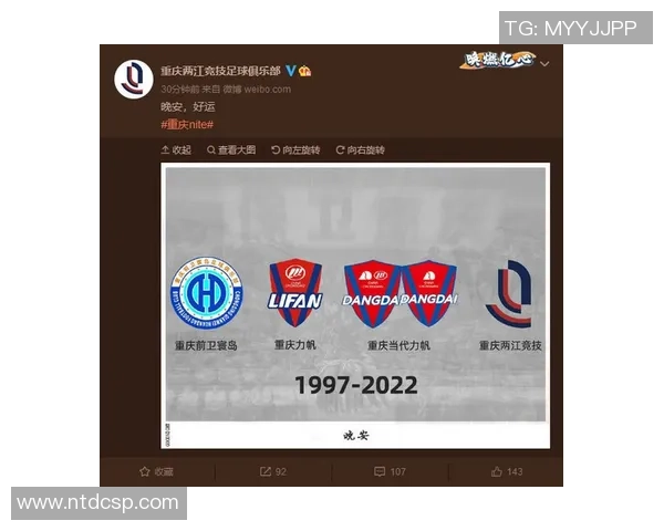 重庆乒乓球队灵活性变革引发热议推动竞技水平新突破